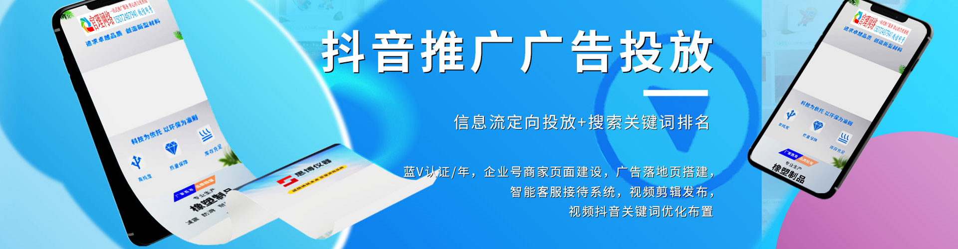 伽师百度sem